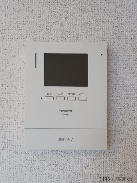 セキュリティ　※類似室内