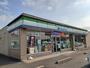 その他　ファミリーマート細谷一丁目店（その他）まで1400m