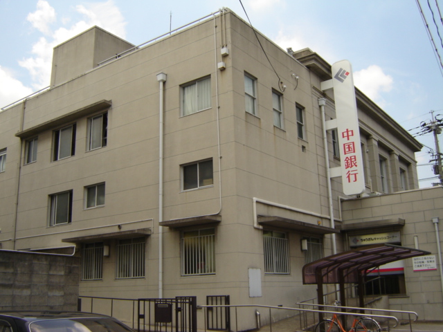 その他　中国銀行庭瀬支店（その他）まで1160m