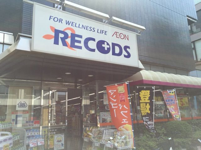 コンビニ　ミニストップ れこっず 南阿佐ヶ谷店（コンビニ）まで155m