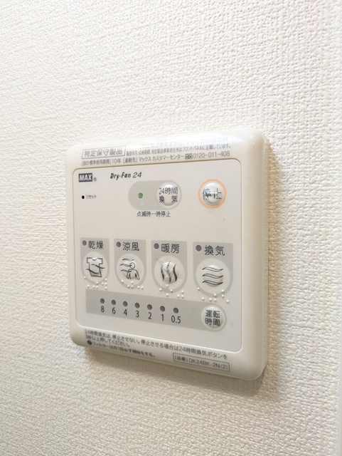 その他設備　※クリーニング前の写真です※