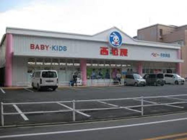 ショッピングセンター　西松屋西淀川歌島店（ショッピングセンター）まで849m