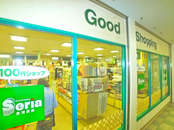 その他　セリア（その他）まで340m