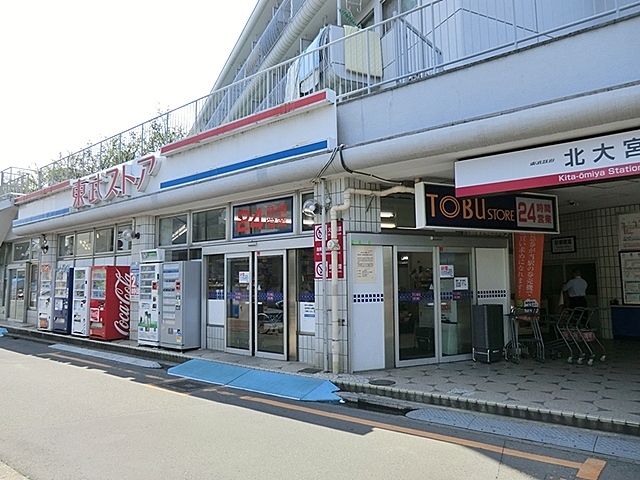 スーパー　東武ストア　北大宮店（スーパー）まで750m