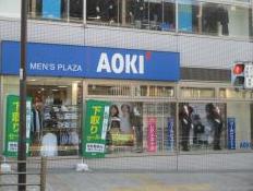 その他　AOKI 大井町駅前店（その他）まで1519m