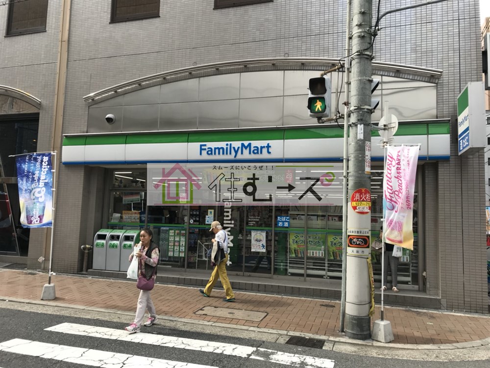 コンビニ　ファミリーマート 島之内中央店（コンビニ）まで266m
