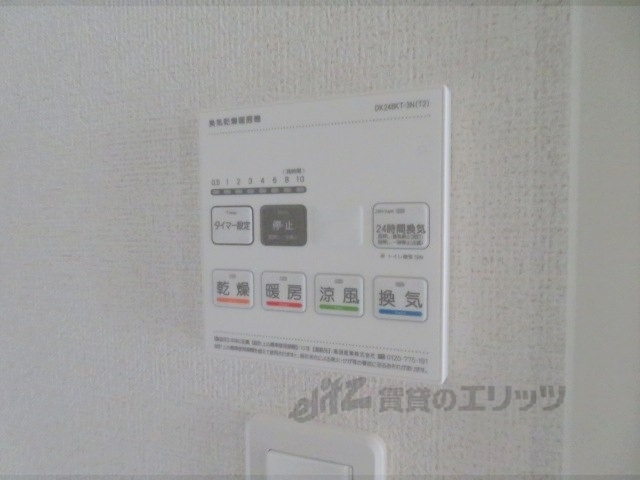 その他設備　浴室乾燥機