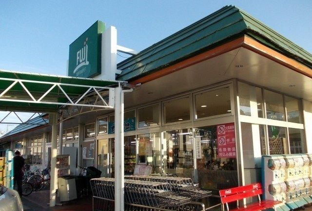 スーパー　ＦＵＪＩスーパー塚原店（スーパー）まで300m