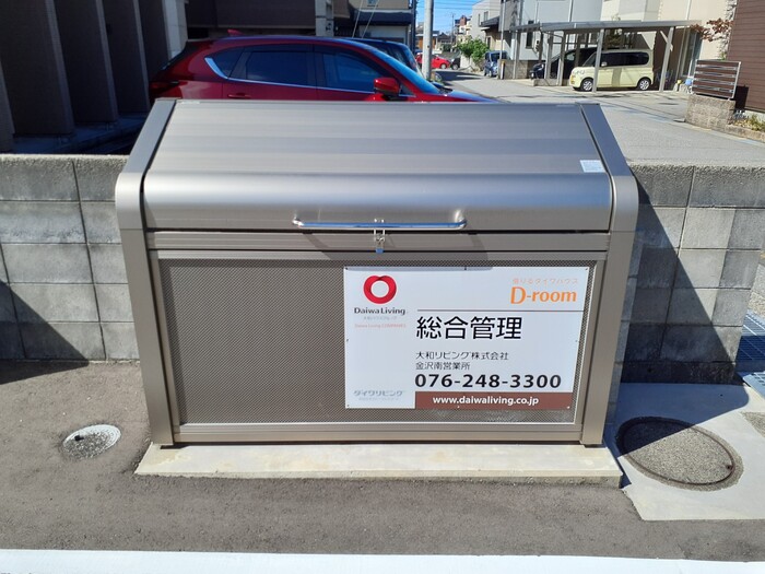 その他共有部分　忙しい朝に嬉しい敷地内ゴミ置き場！