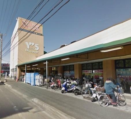 スーパー　ワイズマートディスカ西船本郷店（スーパー）まで3629m