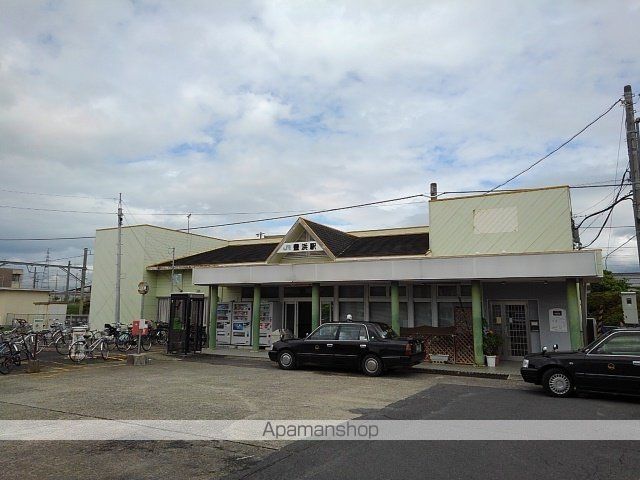 その他　ＪＲ豊浜駅（その他）まで1300m