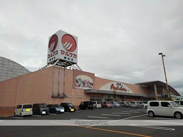 スーパー　マルナカ豊浜店（スーパー）まで1500m