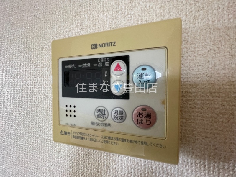 その他設備