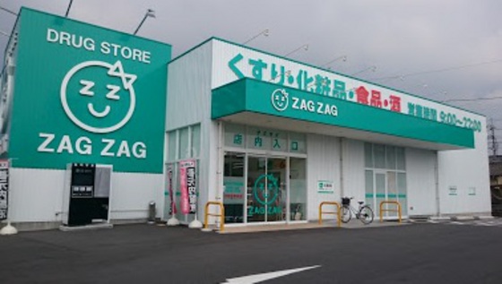 ドラックストア　ザグザグ下伊福店（ドラッグストア）まで1182m