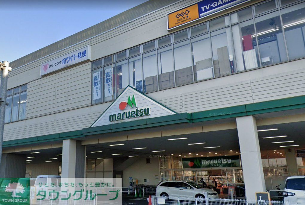 スーパー　マルエツ西大宮駅前店（スーパー）まで450m