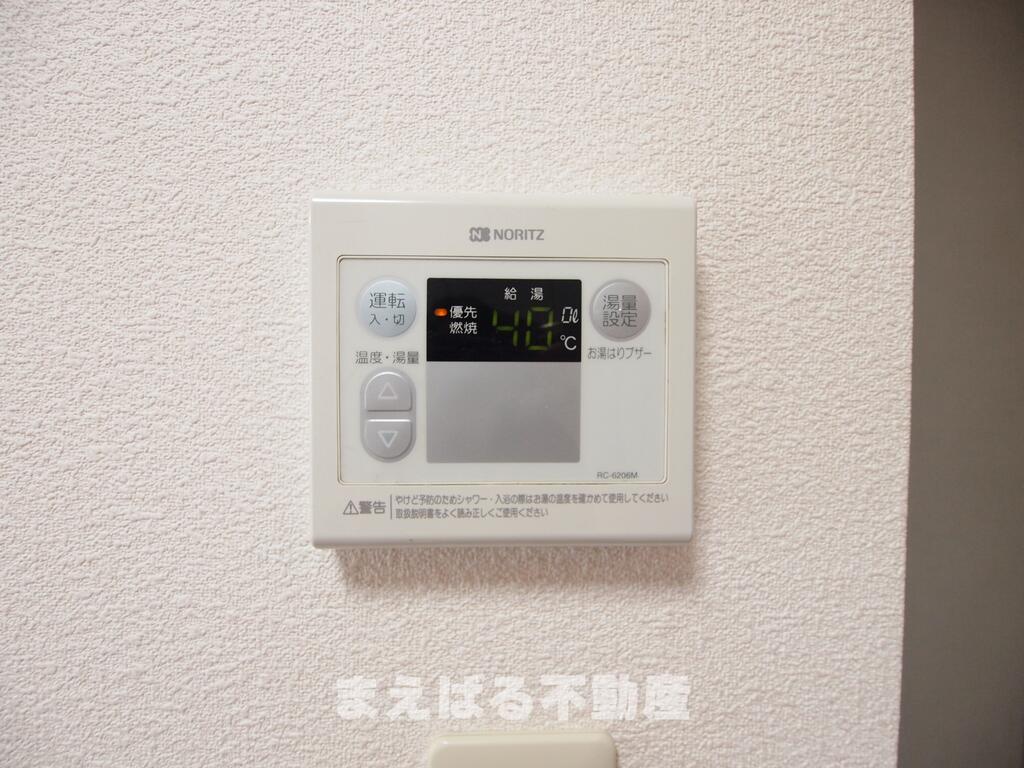 その他設備　給湯