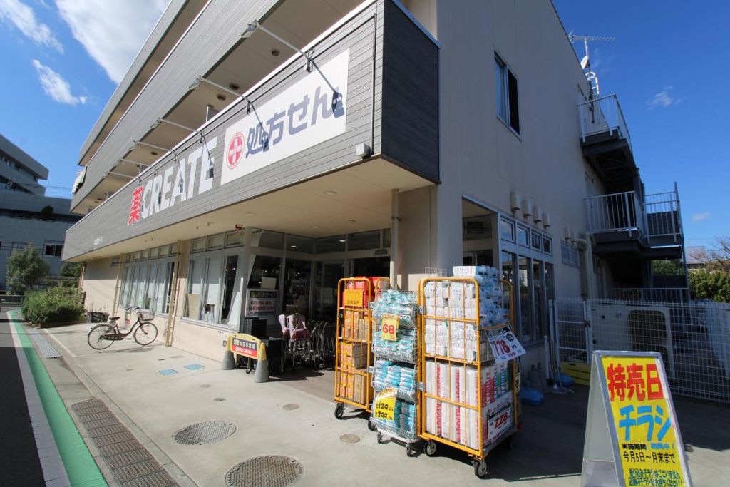 ドラックストア　クリエイトSD藤沢羽鳥店（ドラッグストア）まで380m