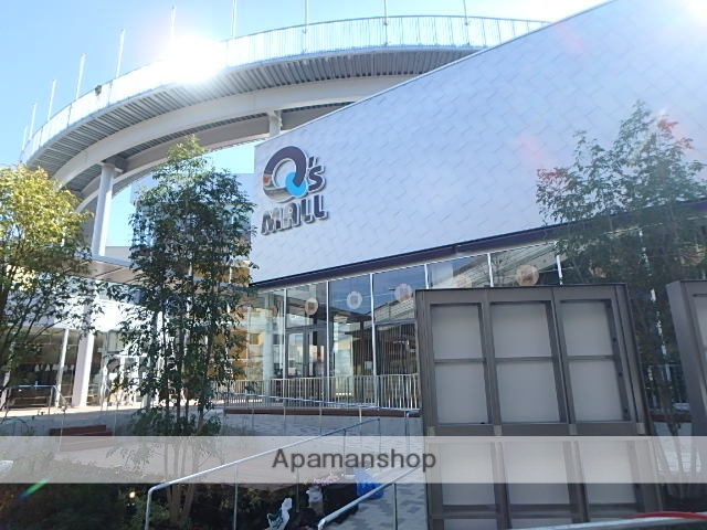 その他　もりのみやキューズモール（その他）まで499m