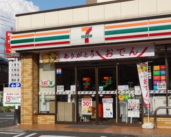 コンビニ　セブンイレブン大田区西糀谷1丁目店（コンビニ）まで203m