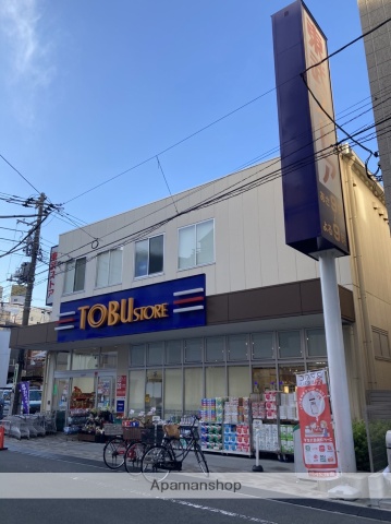 スーパー　東武ストア東浅草一丁目店（スーパー）まで572m