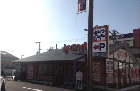 飲食店　かつや大阪平野馬場店（飲食店）まで606m