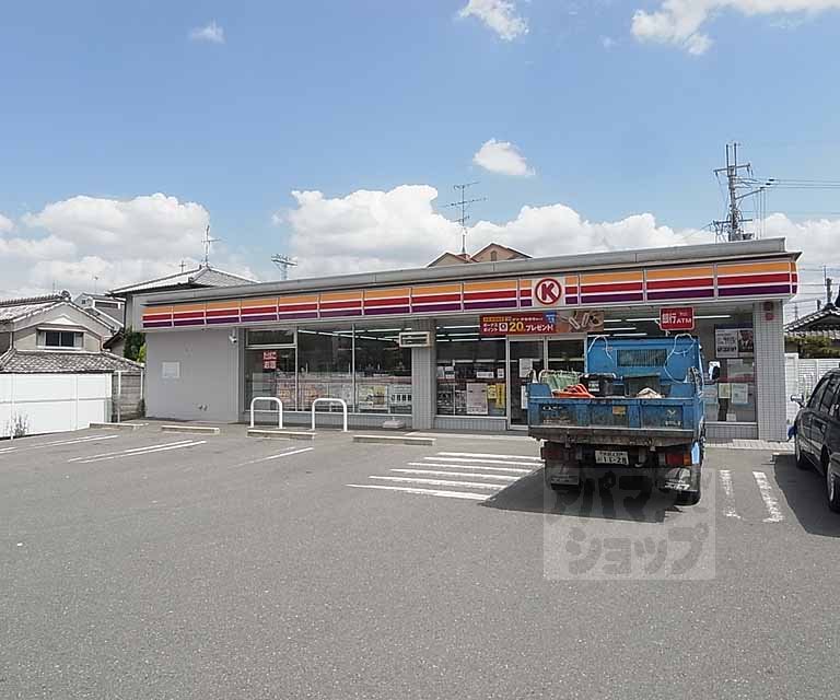 コンビニ　サークルＫ向日森本店（コンビニ）まで80m