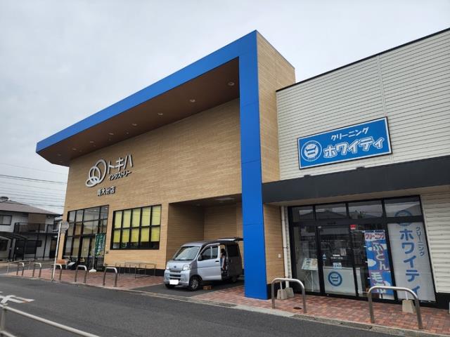 その他　トキハインダストリー南大分店（その他）まで309m
