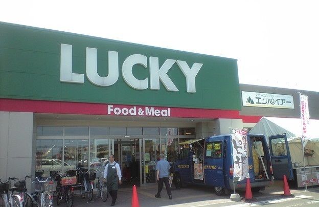 スーパー　ラッキー新琴似4番通り店（スーパー）まで1300m