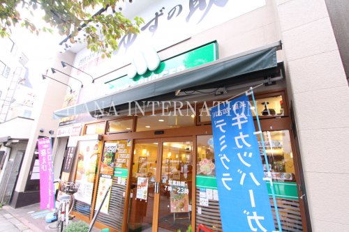 飲食店　モスバーガー（飲食店）まで1385m