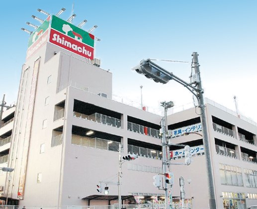 ホームセンター　島忠 大谷田店（ホームセンター）まで1834m