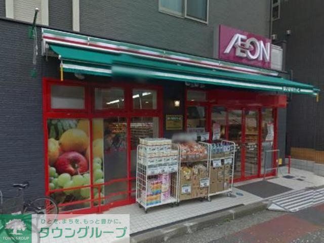 スーパー　★★まいばすけっと（スーパー）まで280m