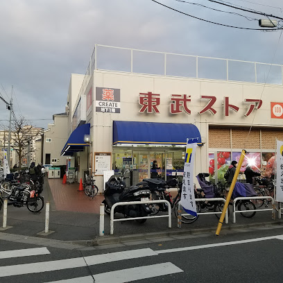 スーパー　東武ストア 小豆沢店（スーパー）まで427m