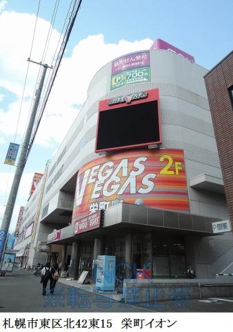 ホームセンター　スイートデコレーション（ホームセンター）まで216m