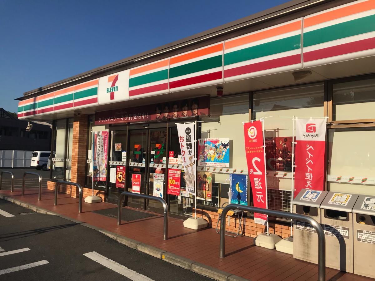 コンビニ　セブンイレブン倉敷市立短大前店（コンビニ）まで1492m