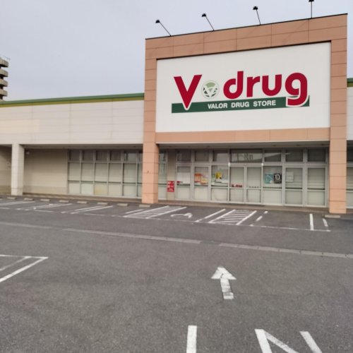 ドラックストア　V・drug 熱田六番町店（ドラッグストア）まで966m