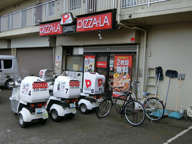 飲食店　ピザーラ 福生店（飲食店）まで279m