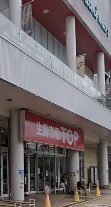 スーパー　マミーマート フィールズ南柏店（スーパー）まで954m