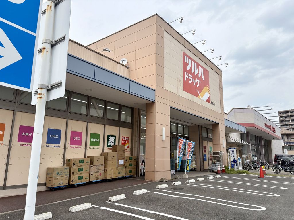 ドラックストア　（ドラッグストア）まで800m