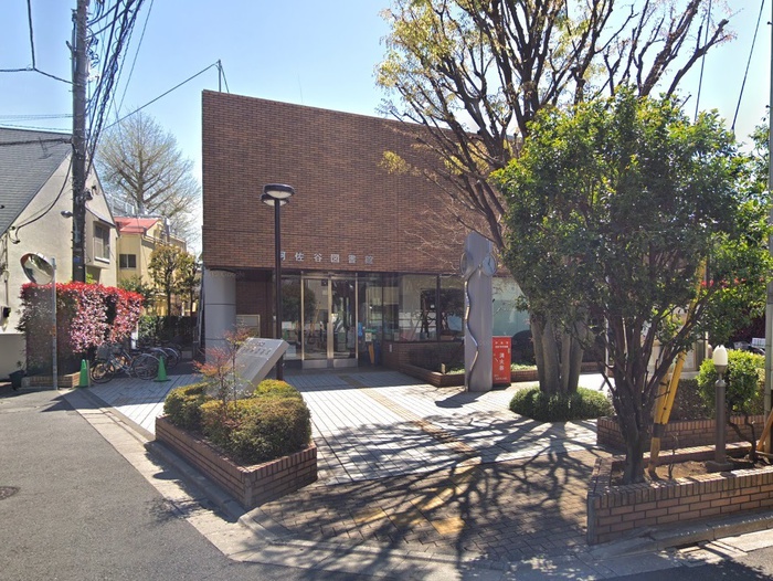 図書館　杉並区阿佐谷図書館（図書館）まで140m