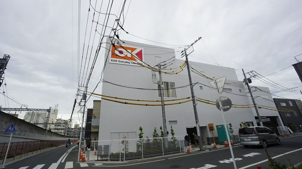 スーパー　オーケー登戸店（スーパー）まで230m