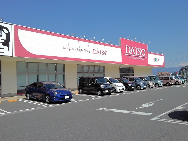 ショッピングセンター　ザ・ダイソーバロー甲府昭和店（ショッピングセンター）まで320m