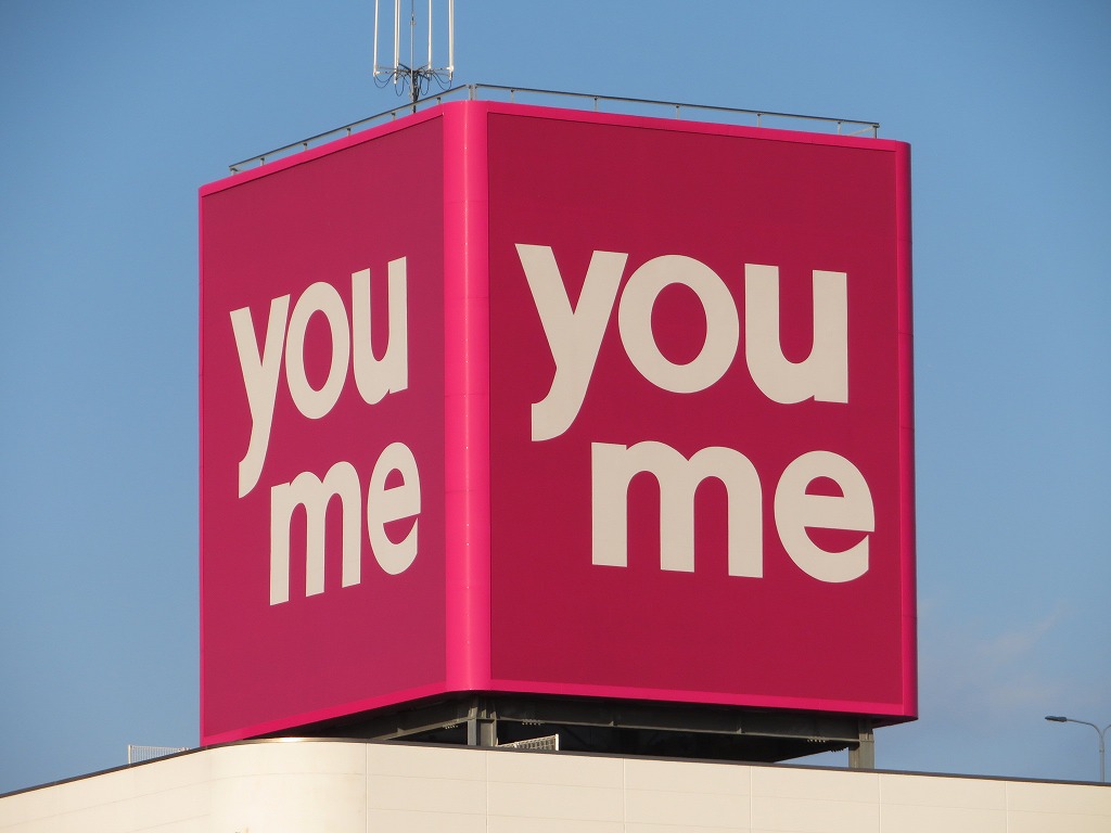 スーパー　ゆめマート武蔵ヶ丘（スーパー）まで783m