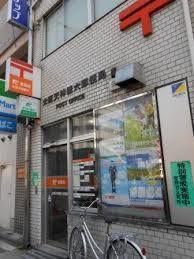 郵便局　大阪天神橋六郵便局（郵便局）まで199m