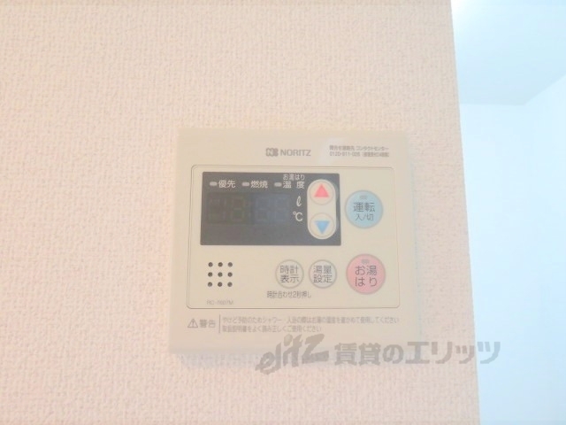 その他設備　給湯器リモコン