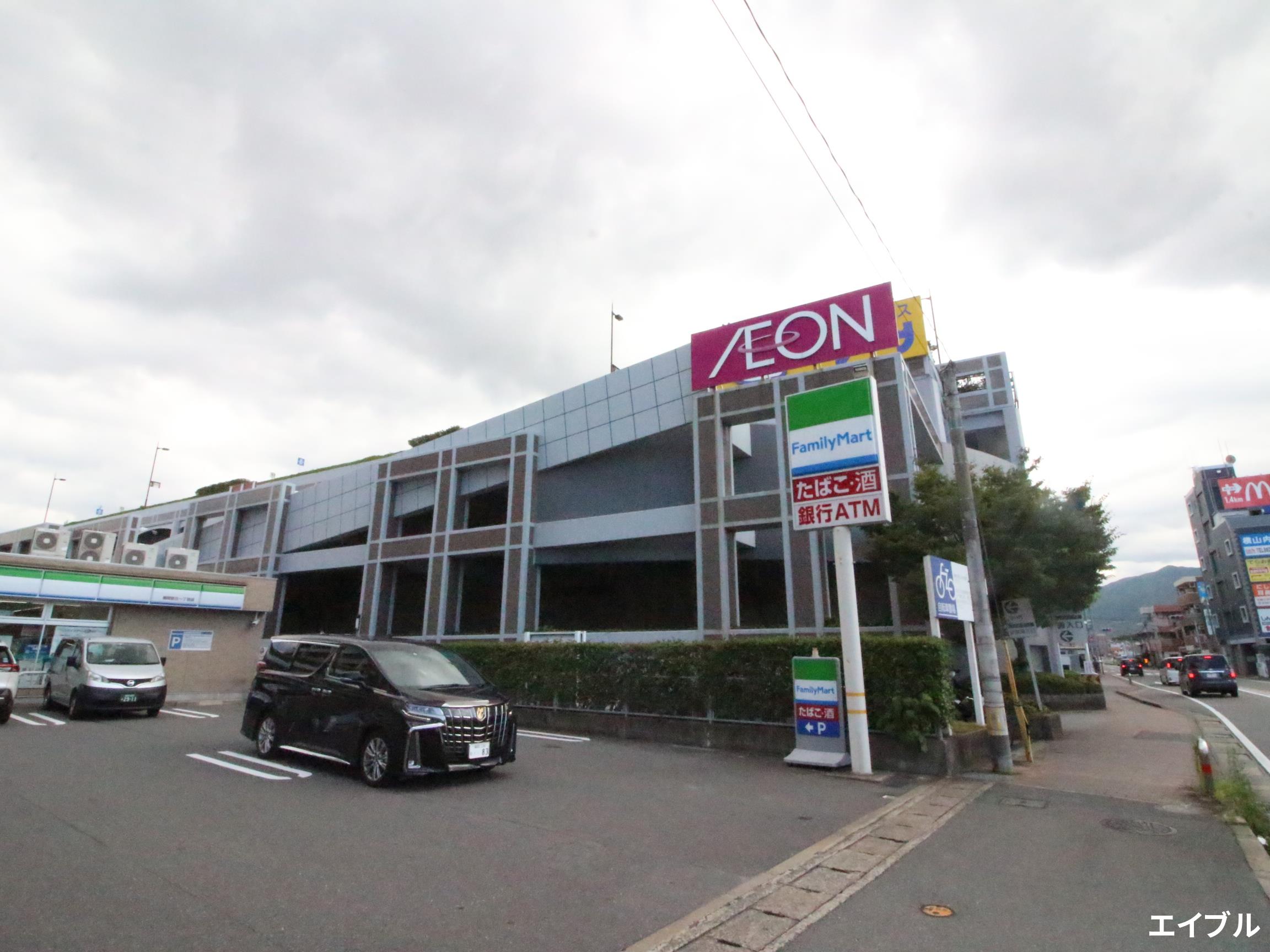 スーパー　イオンスタイル笹丘（スーパー）まで566m