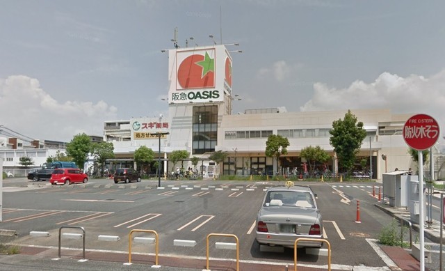 スーパー　阪急オアシス　服部西店（スーパー）まで502m