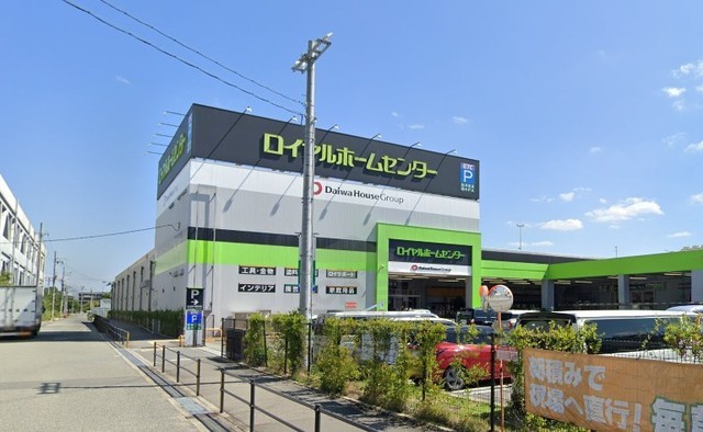 その他　ロイヤルホームセンター　豊中店（その他）まで609m