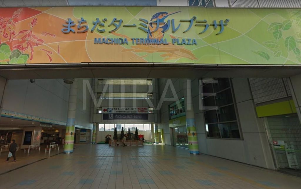 ショッピングセンター　町田ターミナルプラザ（ショッピングセンター）まで350m