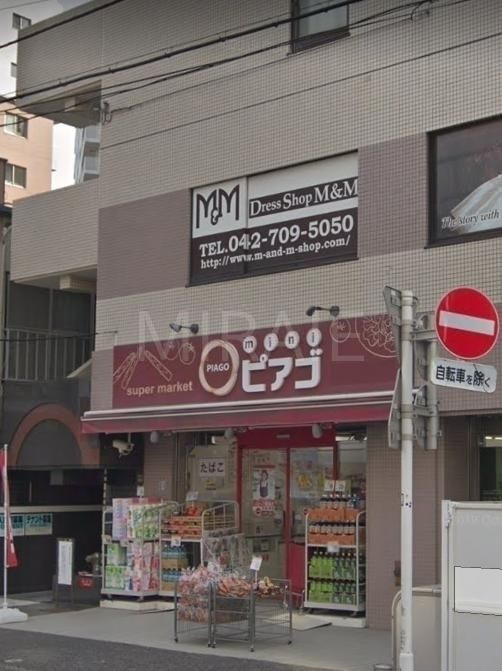 スーパー　miniピアゴ原町田2丁目店（スーパー）まで80m