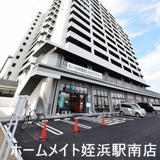 スーパー　サニー九大学研都市店（スーパー）まで878m